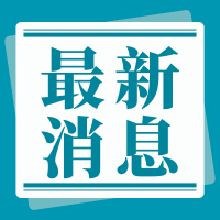 《應(yīng)對不開心的5個小妙招》藍(lán)鯨心理這篇文章上了人民日報(bào)！